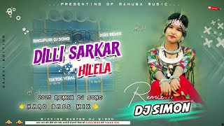 Dilli sarkar helela - dj dong - hard bass Simon remix 2025-all mix song