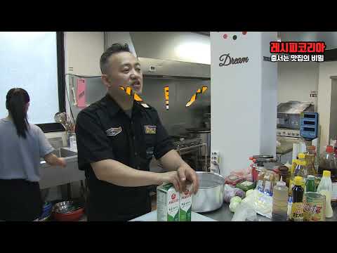 치즈샐러드 용 지츠만들기