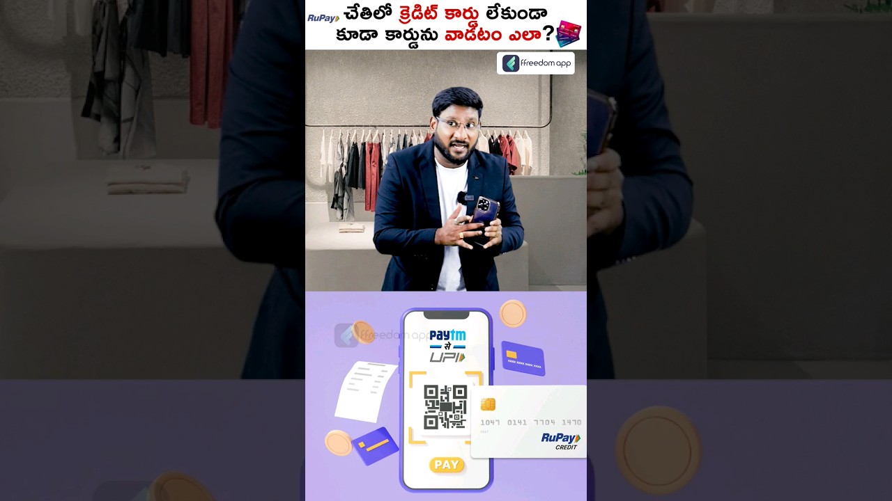 How To Use Credit Card Without Physical Card!#shorts #creditcard#digitalpayments#contactless payment