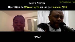 Opération de Zéro à Héros en langue fe'efe'e, Nùfī: Mɑ̄vǒ Ncɑ̀'mī (Arlette Tchami) Rehearsal