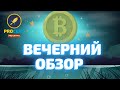 Раздача токенов от SafePal (WHO) | LINA на Binance | Новый пак NBA TOP SHOT | Rally на Coinlist