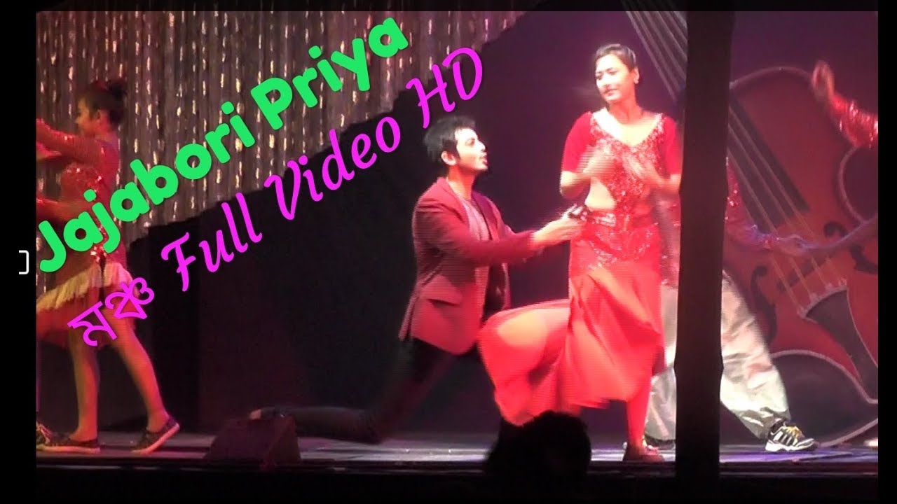 Jajabori Priya     2018 19  Theatre Surjya 2018 19  Video HD