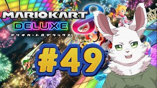 日曜枠　マリカ8DX　part49