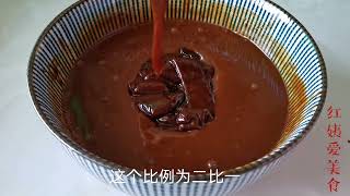 炸酱面好不好吃，炸酱很关键，教你这样调炸酱，酱香浓郁，真过瘾