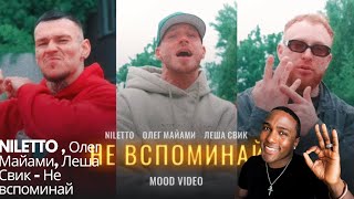 NILETTO , Олег Майами, Леша Свик - Не вспоминай Reaction!