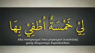 Download Lagu Lihomsatun MP3