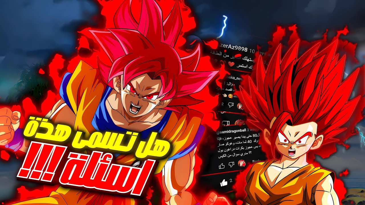 سالنا جوكو أسئلة محيرة... والنتيجة كانت غير متوقعة !