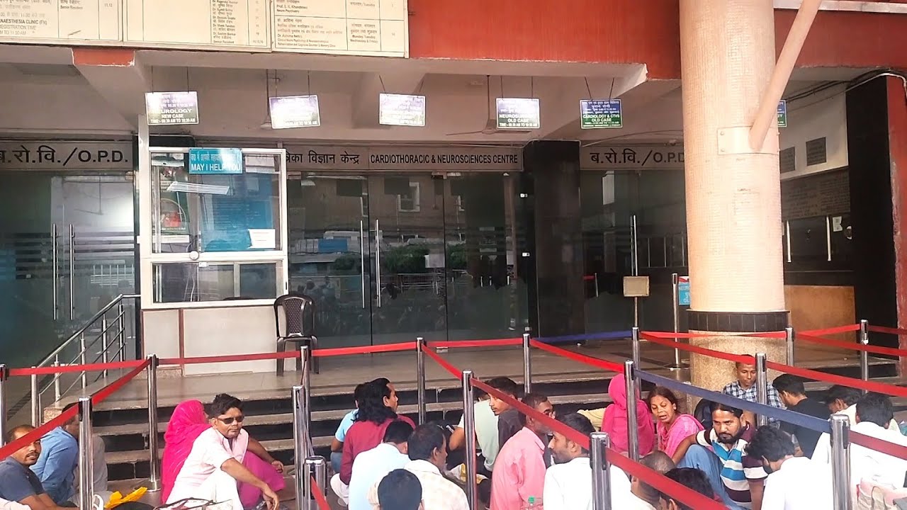 Neurology Cardiology OPD Process AIIMS New Delhi Step By Step Part 1 neurology-cardiology-opd-process-aiims-new-delhi-step-by-step-part-1