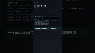 composer require でパッケージ追加【PHP】