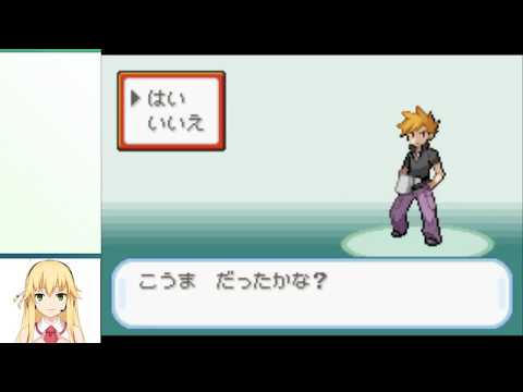 【ポケモン赤】旅
