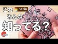 これ、昔作ったことある？バンダナ１枚で…