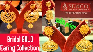 SENCO Gold Jhumkas UP TO 25 OFF  Gold Earrings Kanbala Kanpasha  Jhumka 2022  YouTube