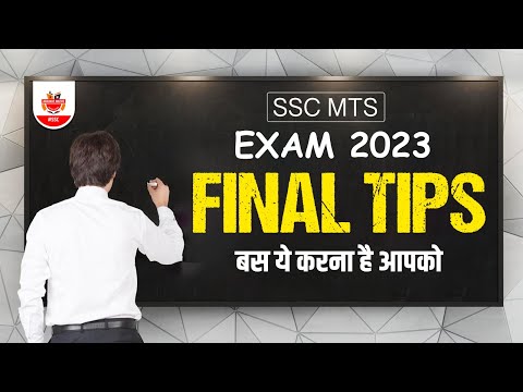 100% Selection Strategy for SSC MTS 2023|Last Minute Tips for MTS 2023 Students| Crack MTS 2023 Exam