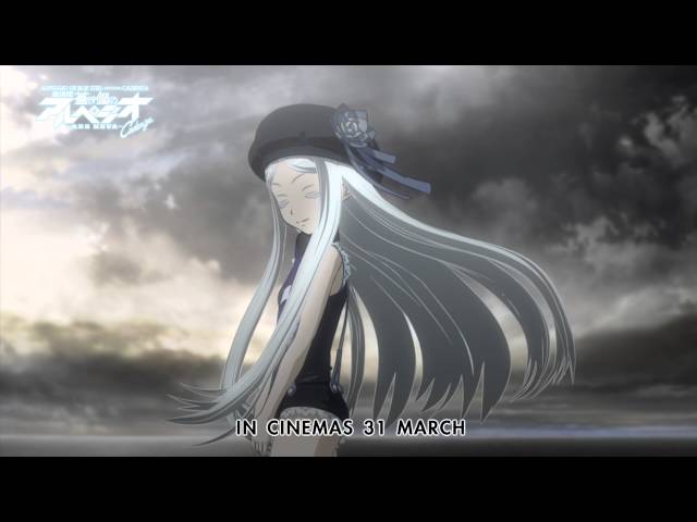 Відео до фільму Арпеджіо блакитної сталі: Каденція — Arpeggio Of Blue Steel - Ars Nova Cadenza - Official Trailer (31 March 2016)