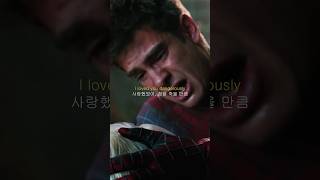 🕷 스파이더맨 명장면 노래 일렉솔로 Charlie Puth (찰리 푸스) - Dangerously (feat.기타로재현하기)