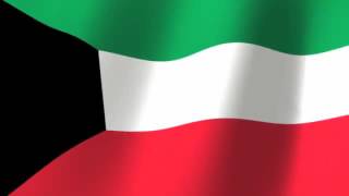 علم الكويت يرفرف