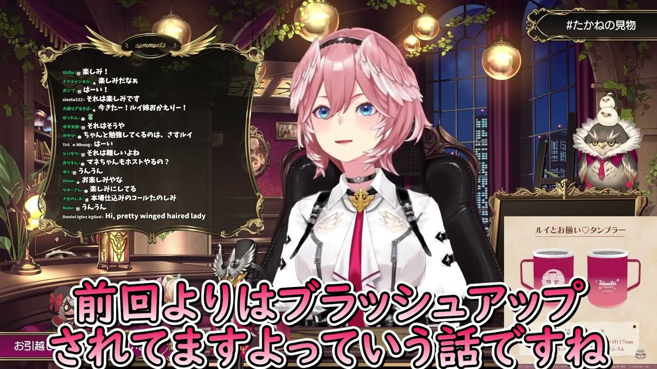 企画改善の為にホストクラブに行き、その先で特殊な注文をしてしまったルイ姉【ホロライブ/切り抜き/VTuber/ 鷹嶺ルイ 】