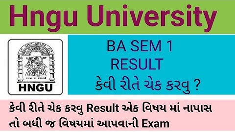 Ba sem 1 result declared 2023 Hngu - sem 1 result કેવી રીતે ચેક 2023 - hngu Result today