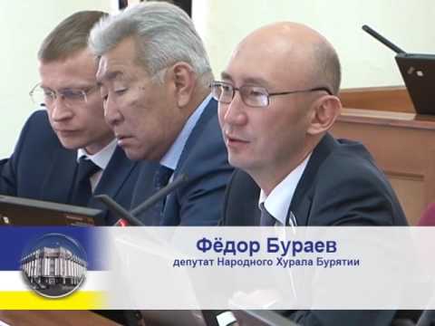 Вестник Хурала 29.09.16