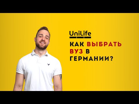 Video: Po čemu je poznat Univerzitet Otterbein?