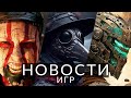 Новости игр! Senua&#39;s Saga: Hellblade 2, Dead Space 2 Remake, Darkest Dungeon 2, Prince of Persia