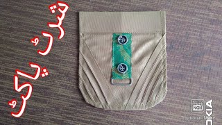 how to gents shirt pocket cutting and stitching design tutorial ! sew a men shirt pocket