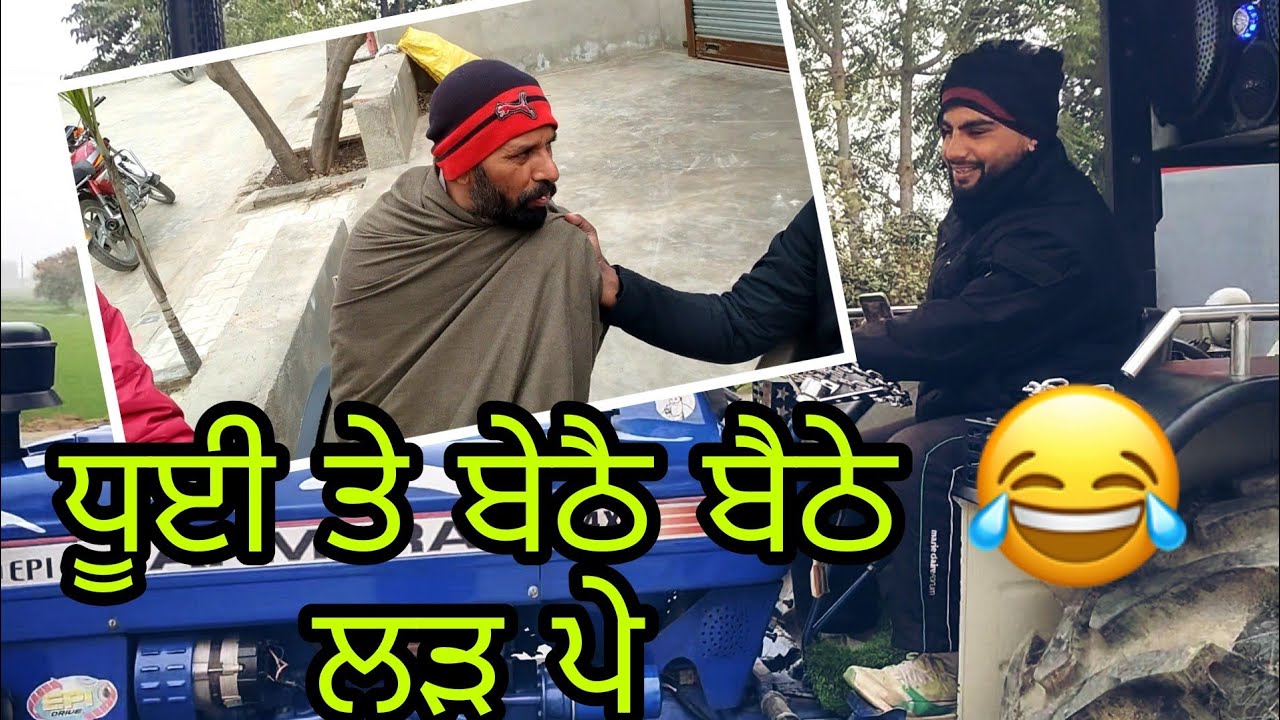 My New Vlog || ਕਰਤਾ ਕੰਮ ਉਹੀ 🤣|| Punjabi ninja new vlog #vlogspunjabi#punjabininja