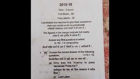 semester6 vbu UG history(honours)C13/paper13(History  of Modern India (1857 A.D. to 1947 A.D.))PYQ