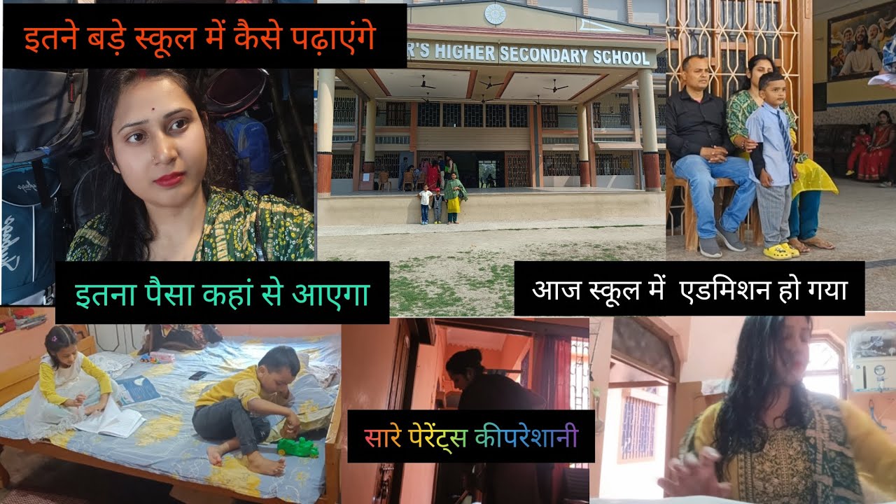 आज का दिन बहुत खास है!😍 वेदांत का एडमिशन हो गया और होली की तैयारी शुरू! ✨#dailyblog#housewiferoutine