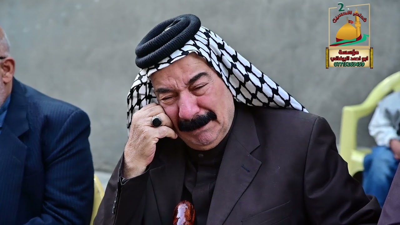 سابع المرحومه ام زمن ٠٧٧١٣٢٦٥٤٥٩ ابواحمد البيضاني