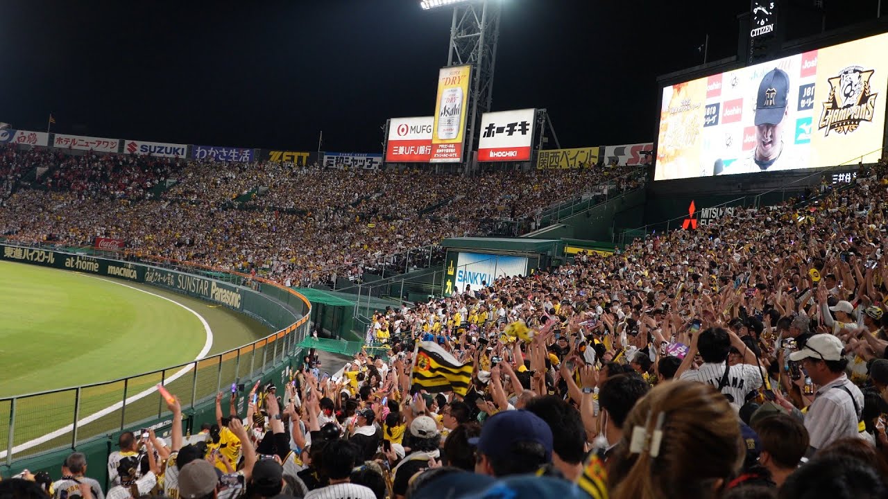 20250907 史上最速のリーグ優勝を祝うウエーブ