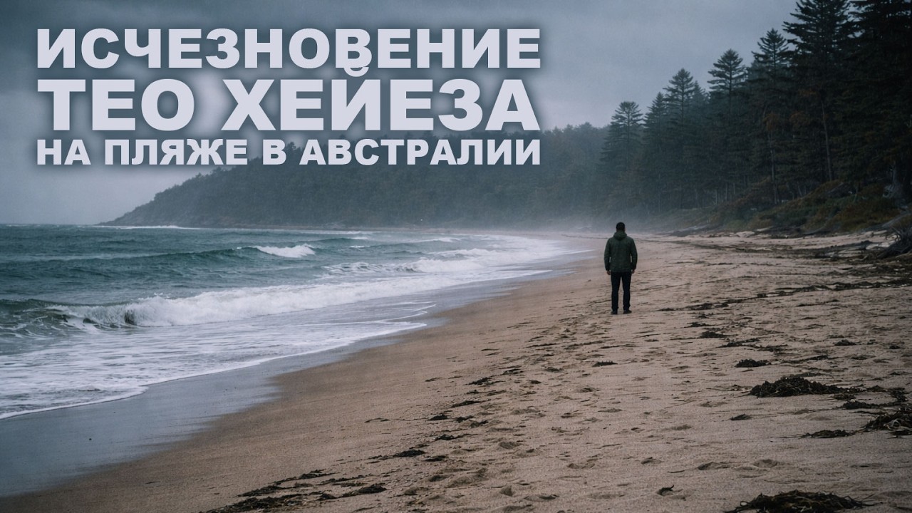 Предыдущие настройки