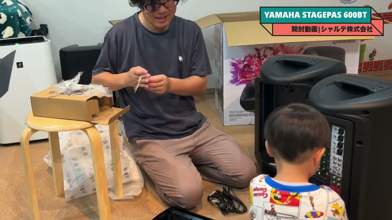 開封動画】YAMAHA STAGEPAS 600BT - YouTube