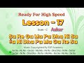 Lesson 17  c  sa sa re re  daily vocal warmup  ady music academy vocal practice