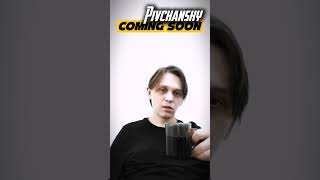 Take Off Your Mask #shorts #snippet #pivchansky #comingsoon