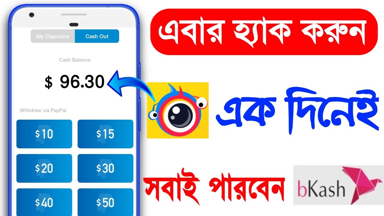 Clip Claps App Unlimited Reffer Tricks 2020 | ClipClaps App Payment Proof | ClipClaps App Bangla new
