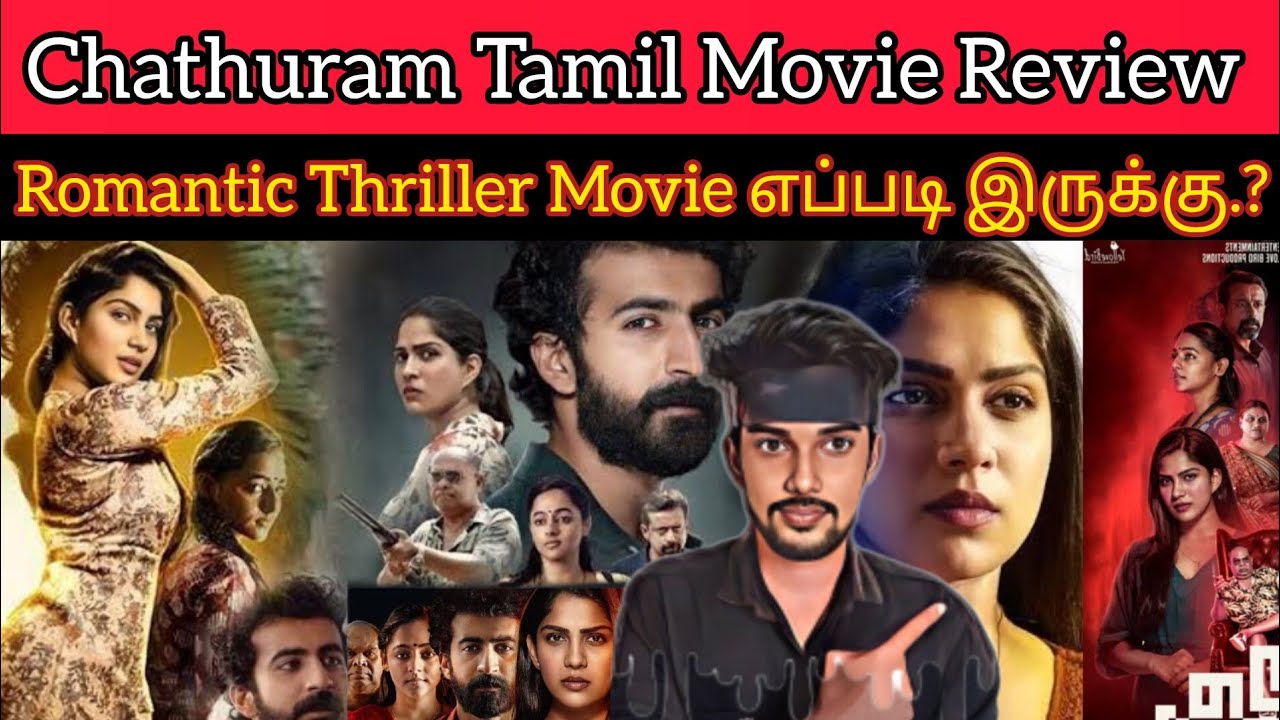 Chathuram 2024 New Tamil Dubbed Movie | CriticsMohan | Chathuram Review ...
