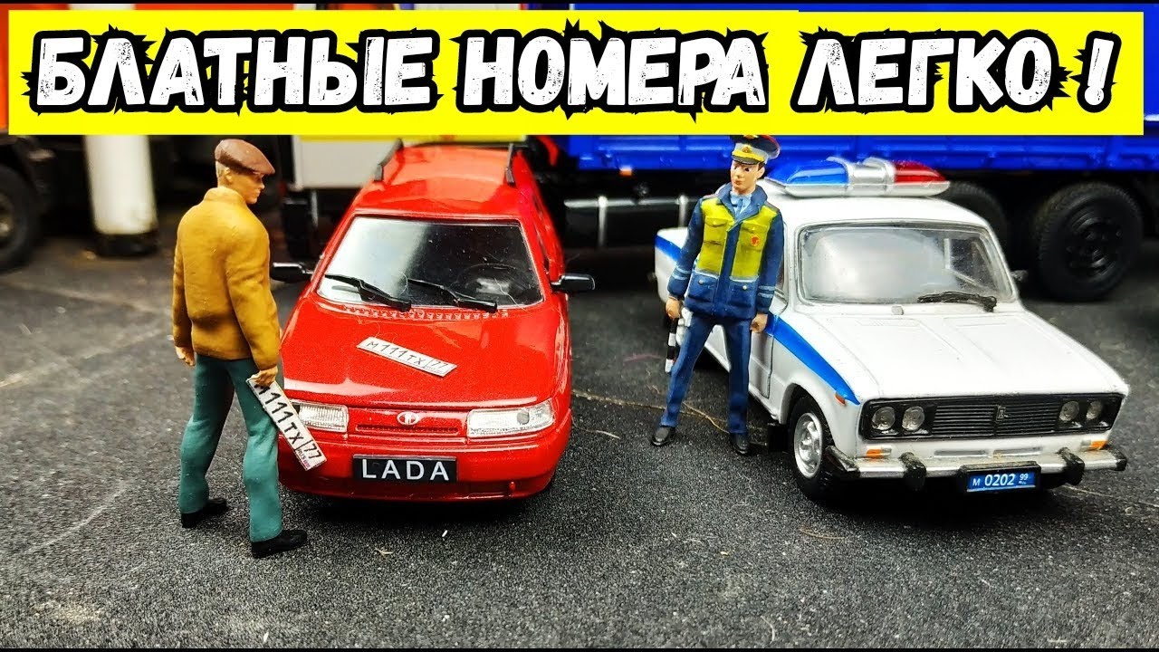 на все модели автомобилей