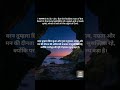 yahova parmeshwar par bharosa rkhna masih bhayi yoo or Didi yoo#jesusmessage ✝️🛐✝️
