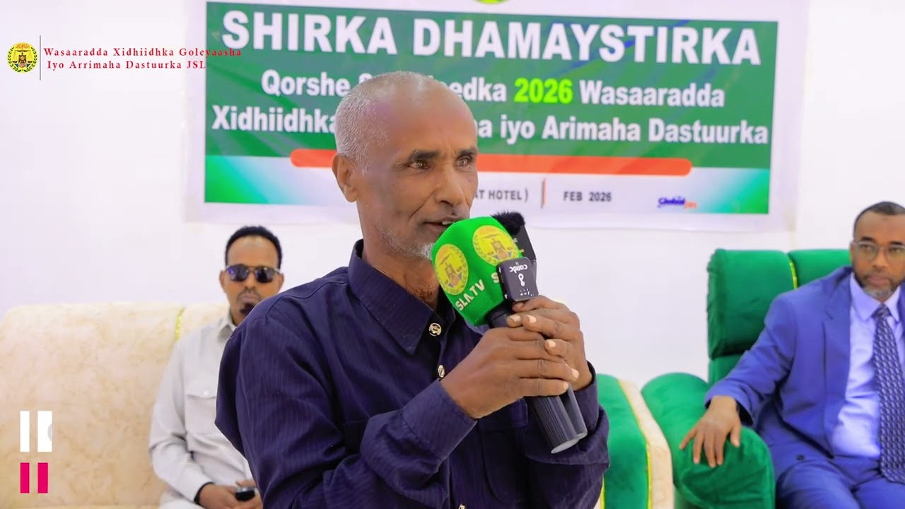 𝐁𝐚𝐫𝐧𝐚𝐚𝐦𝐢𝐣 𝐠𝐚𝐚𝐫 𝐚𝐡 𝐞𝐞 𝐃𝐚𝐚𝐡𝐟𝐮𝐫𝐤𝐚 𝐐𝐨𝐫𝐬𝐡𝐚𝐡𝐚 𝐒𝐚𝐧𝐚𝐝𝐤𝐚 𝟐𝟎𝟐𝟔 𝐞𝐞 𝐖𝐚𝐬𝐚𝐚𝐫𝐚𝐝𝐝𝐚