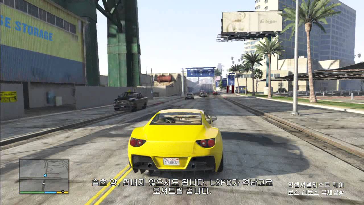 GTA 5 Power of the jet engine YouTube