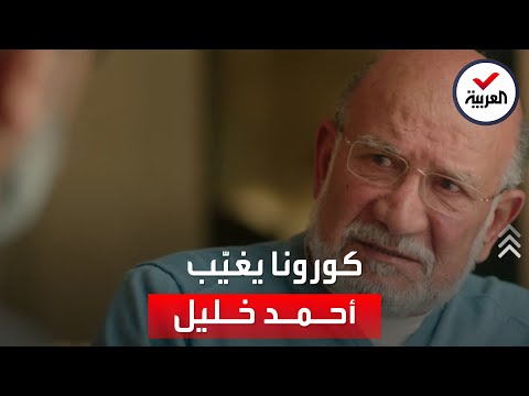متأثرا بمضاعفات كورونا وفاة الفنان المصري أحمد خليل