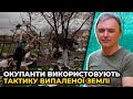 ЛАПІН: рашисти НЕЩАДНО ЗНИЩУЮТЬ метр за метром для окупації територій