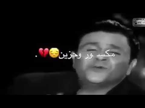 افضل واحسن حالات واتس محمد فؤاد وبروح علي صورتك اخدهاا في حضني وناام واهي حاجهه وبتصبرني