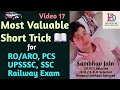 गोदावरी नदी की सहायक नदियों की Short Trick by Sambhav भैया