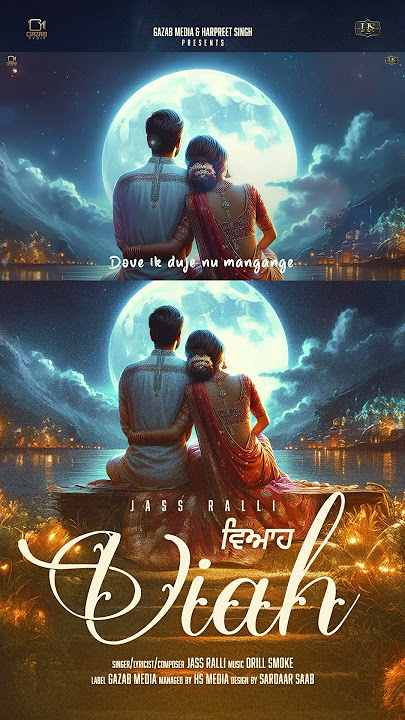 Viah (Shorts Video) Jass Ralli #weddingsongs #viahdegeet #marrigestatus