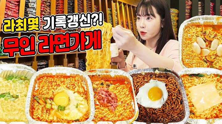 “라면 400개나?!!😱” 새벽에 배고파서 24시 무인 라면 가게 싸악 털어버렸습니다!!🔥🍜ㅣ야식 리얼 먹방ㅣKorean Spicy Ramen MUKBANG