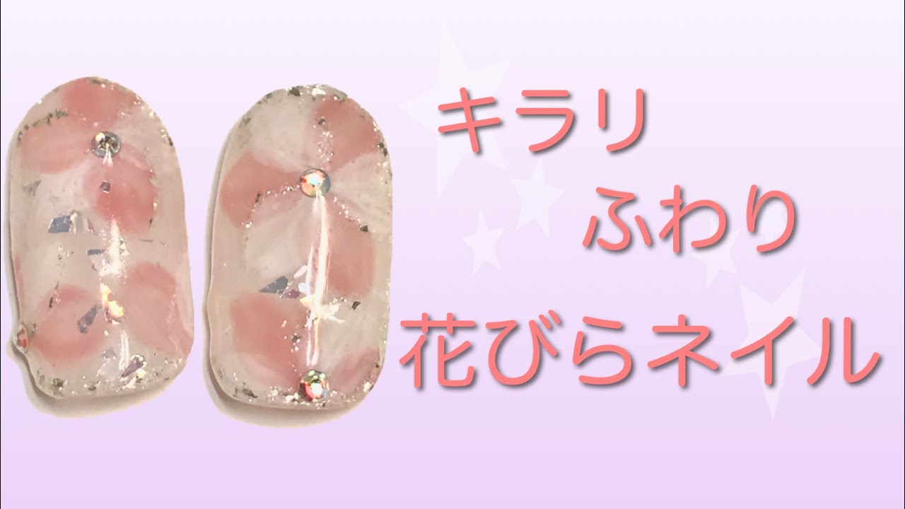 ネイル写真を綺麗に撮る方法 Iphone高機能アプリ 映える写真加工とは Youtube