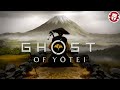 Ghost of Yotei and Historical Context Quiz