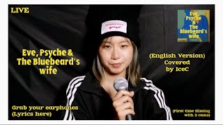 Le Sserafim 르세라핌 Eve, Psyche & The Bluebeards Wife English Ver. Live Cover Sing With Icec